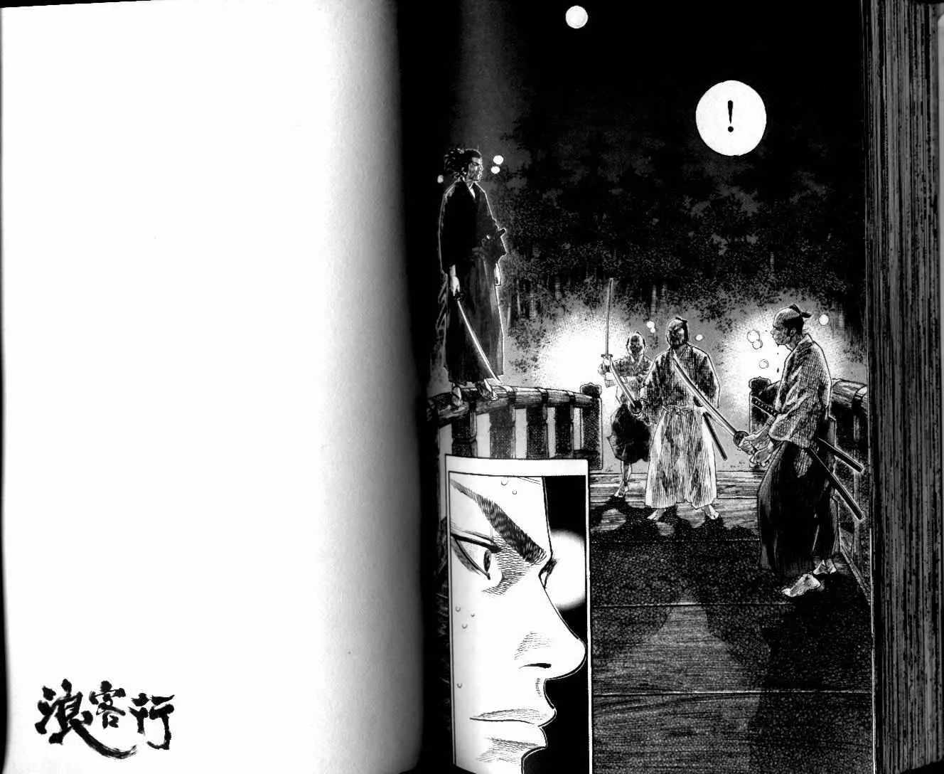 第10卷 第77页