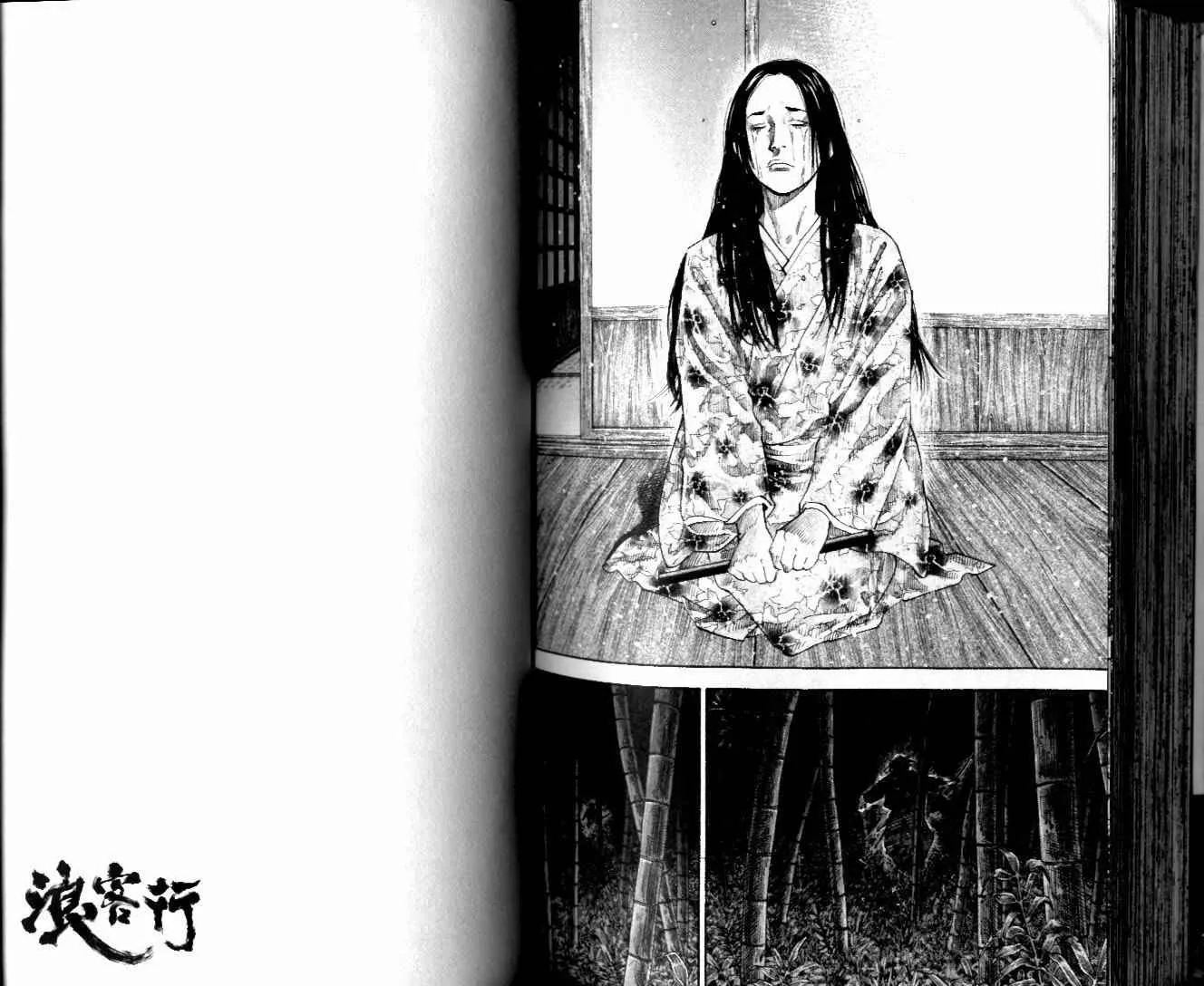 第10卷 第88页