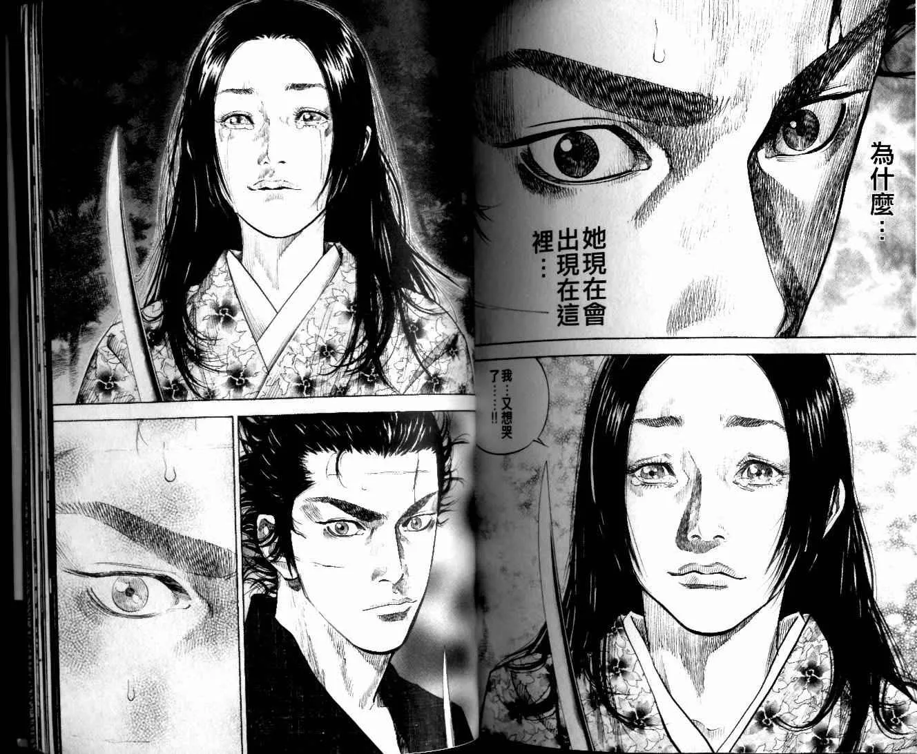 第10卷 第99页