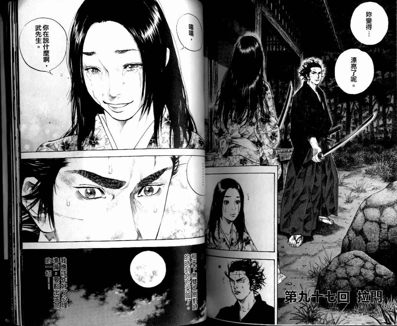 第10卷 第100页