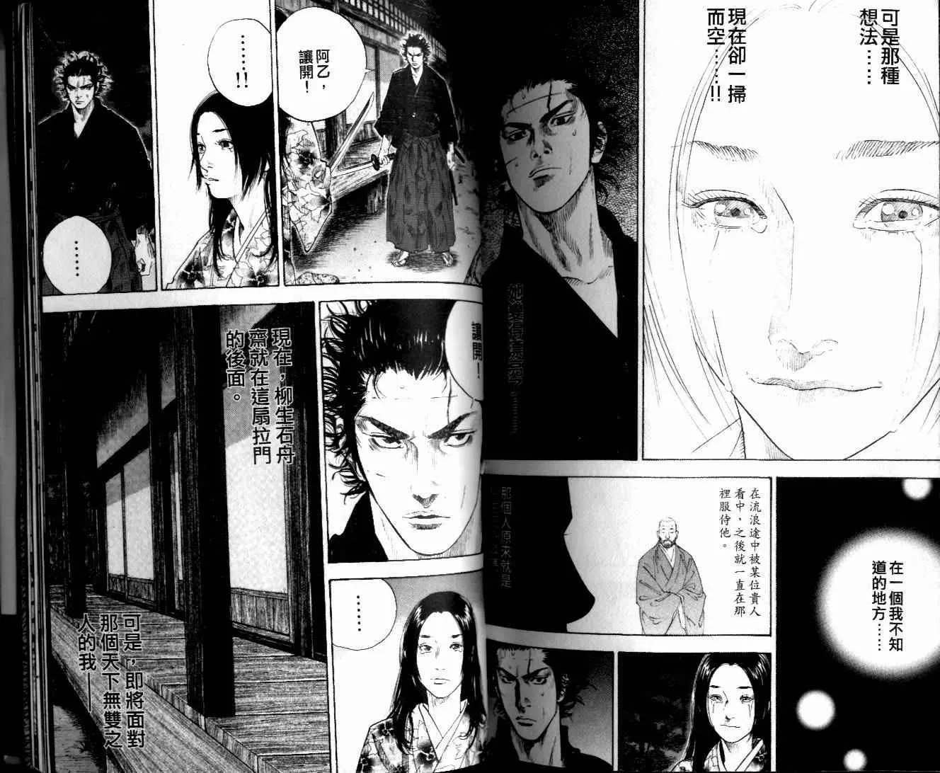 第10卷 第101页