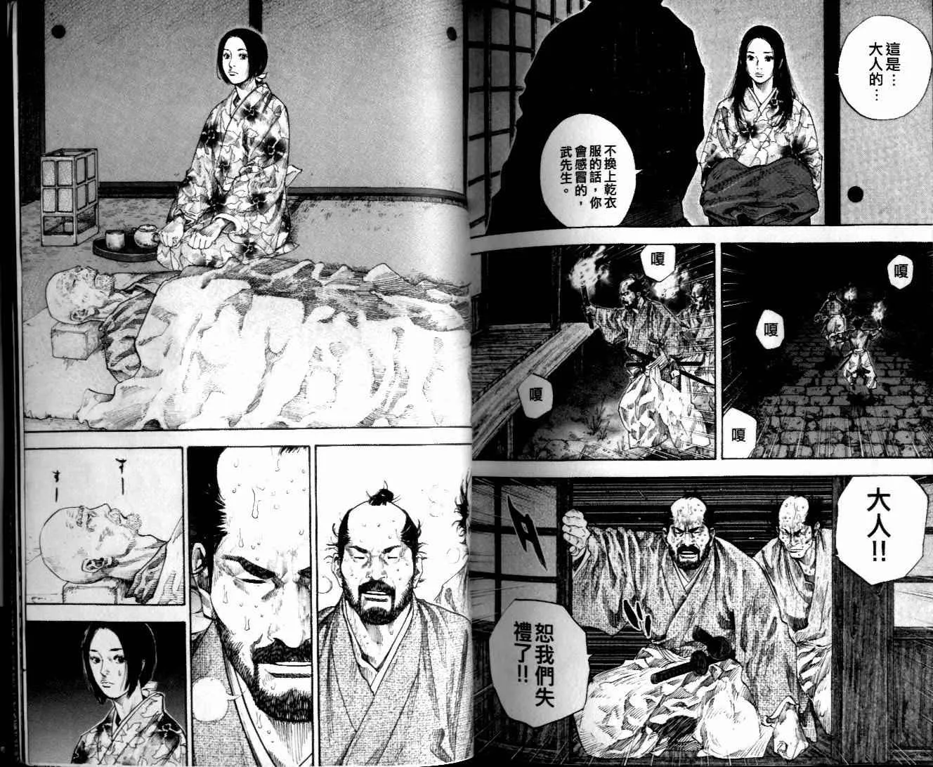 第10卷 第106页