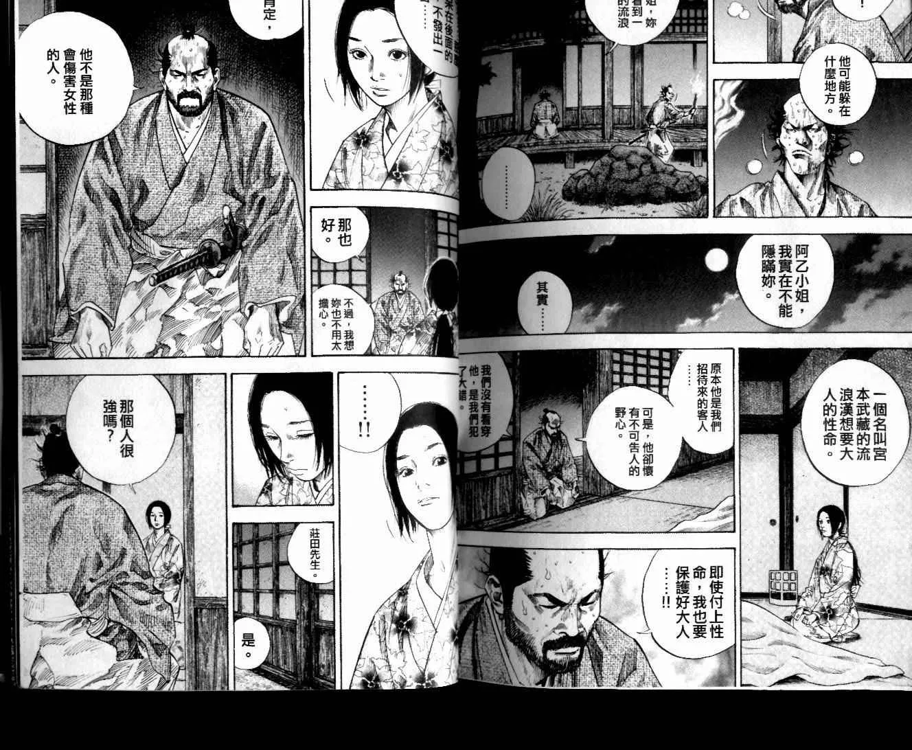 第10卷 第107页