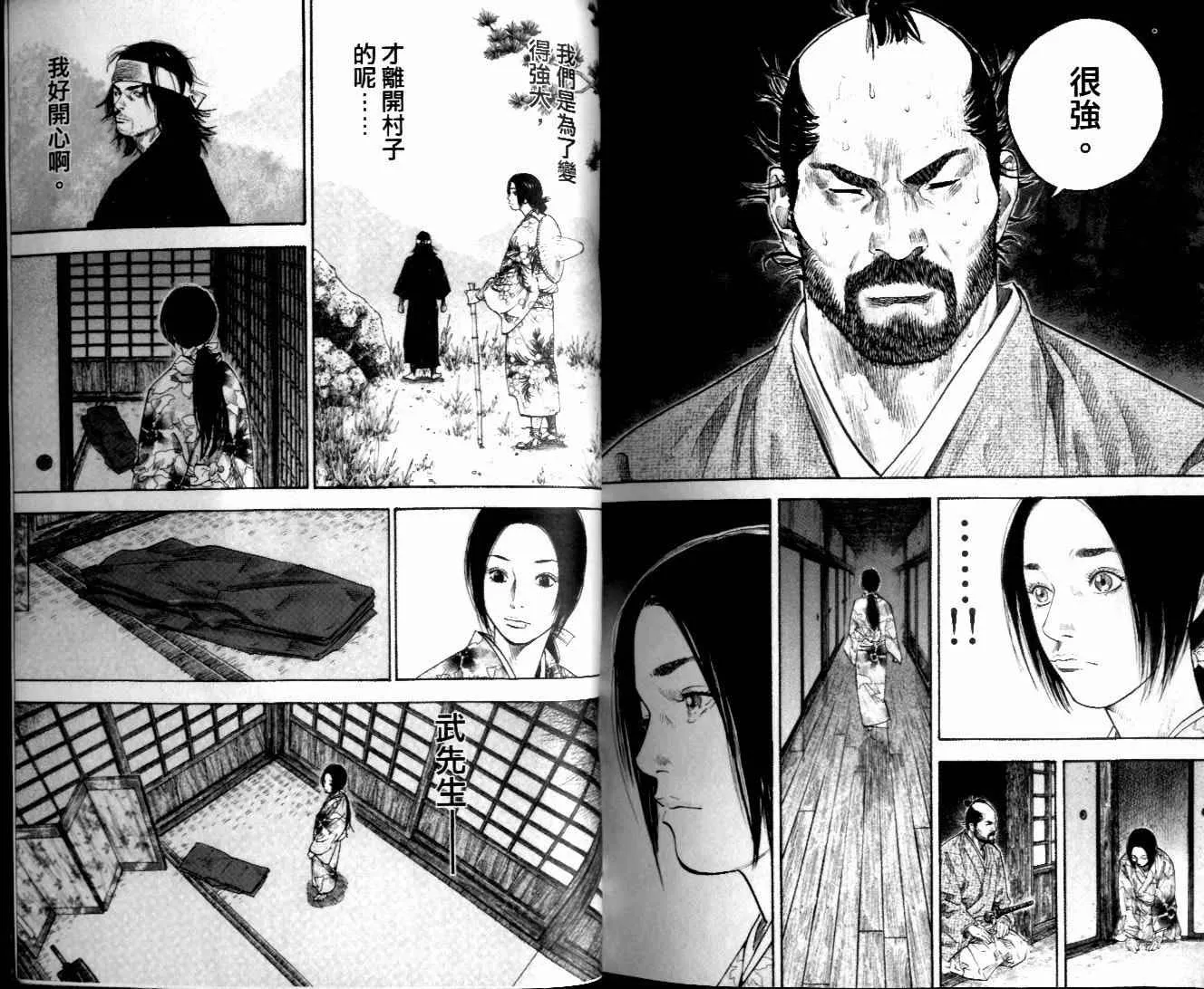 第10卷 第108页