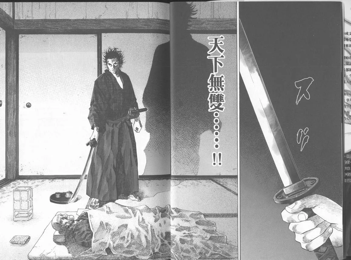 第11卷 第5页