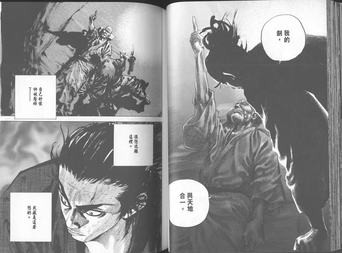 第11卷 第44页