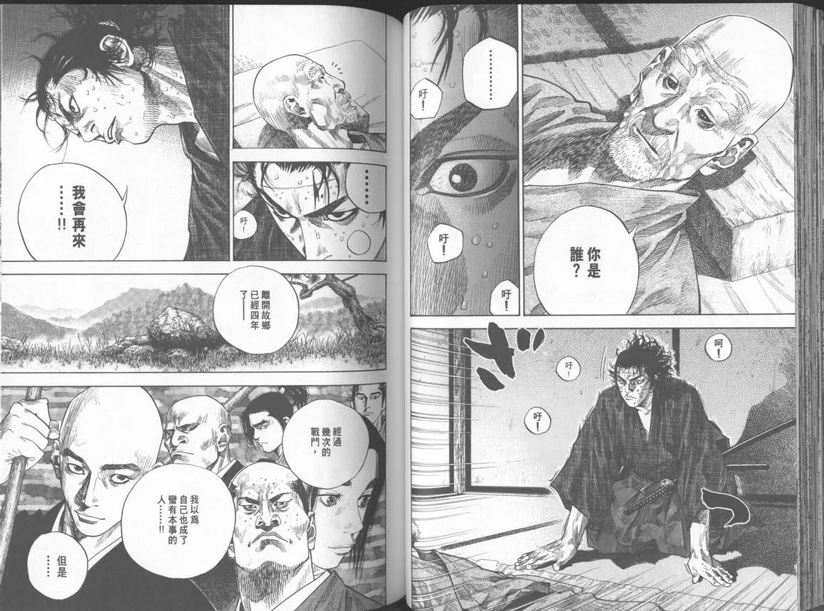 第11卷 第49页
