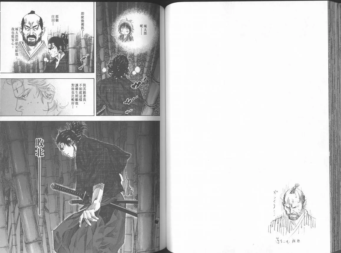 第11卷 第57页