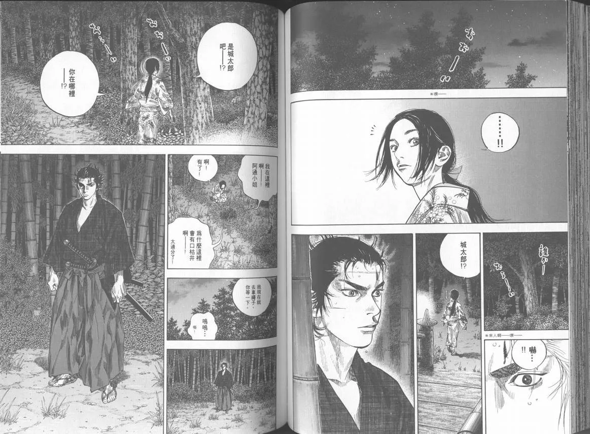 第11卷 第62页