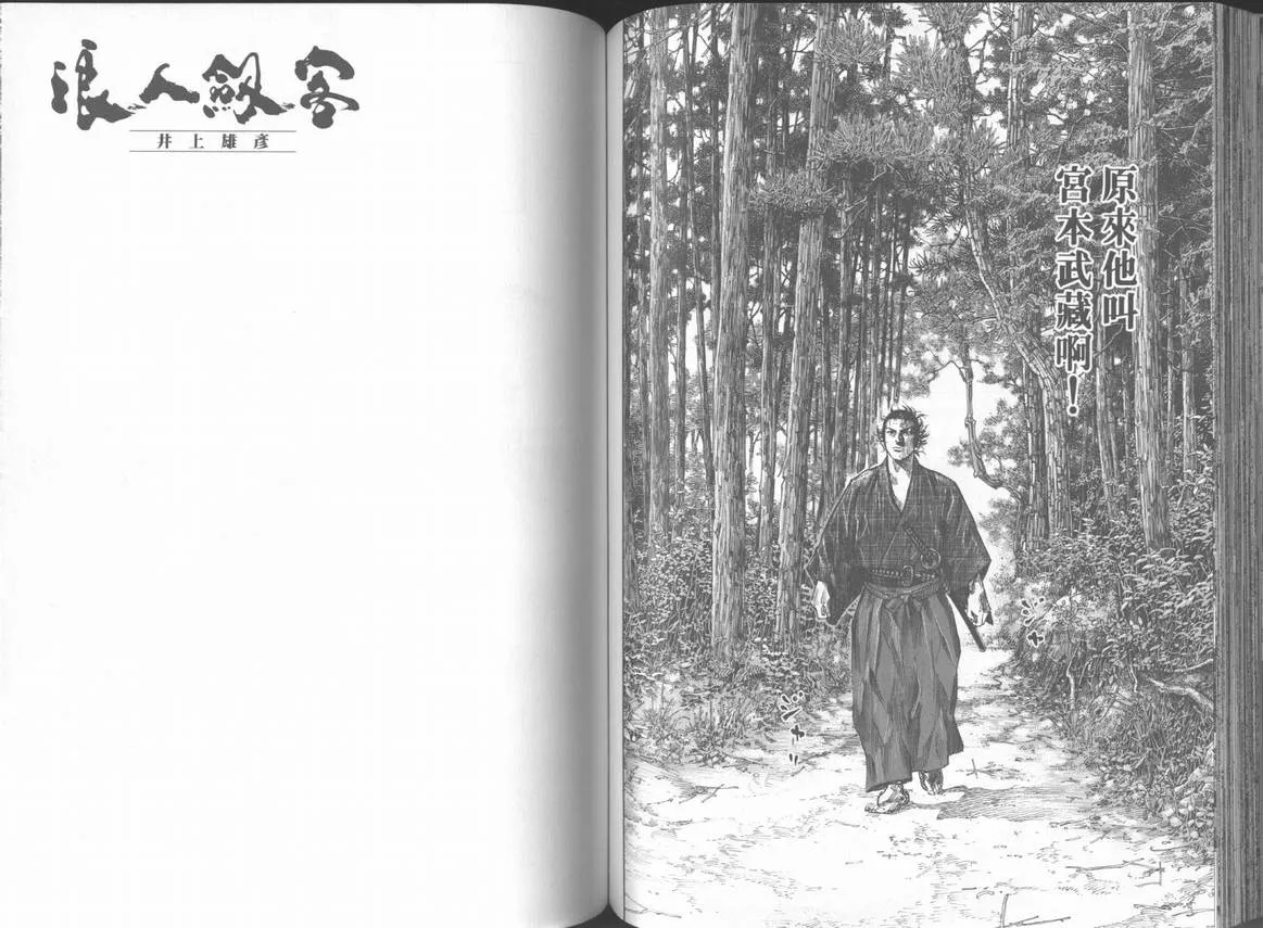 第11卷 第78页