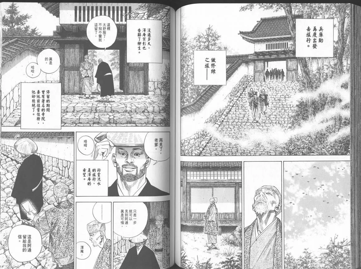 第11卷 第80页
