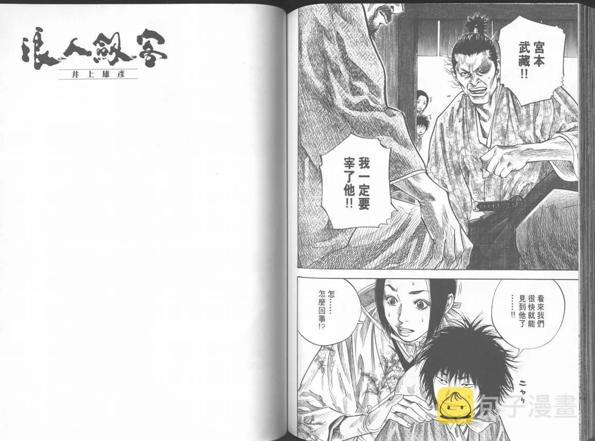 第11卷 第89页