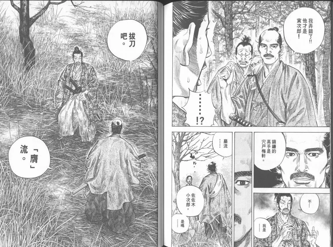 第11卷 第107页