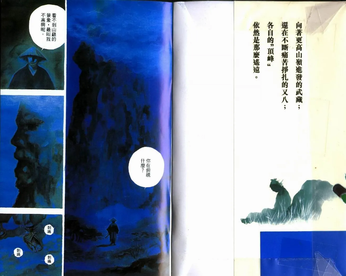 第12卷 第2页