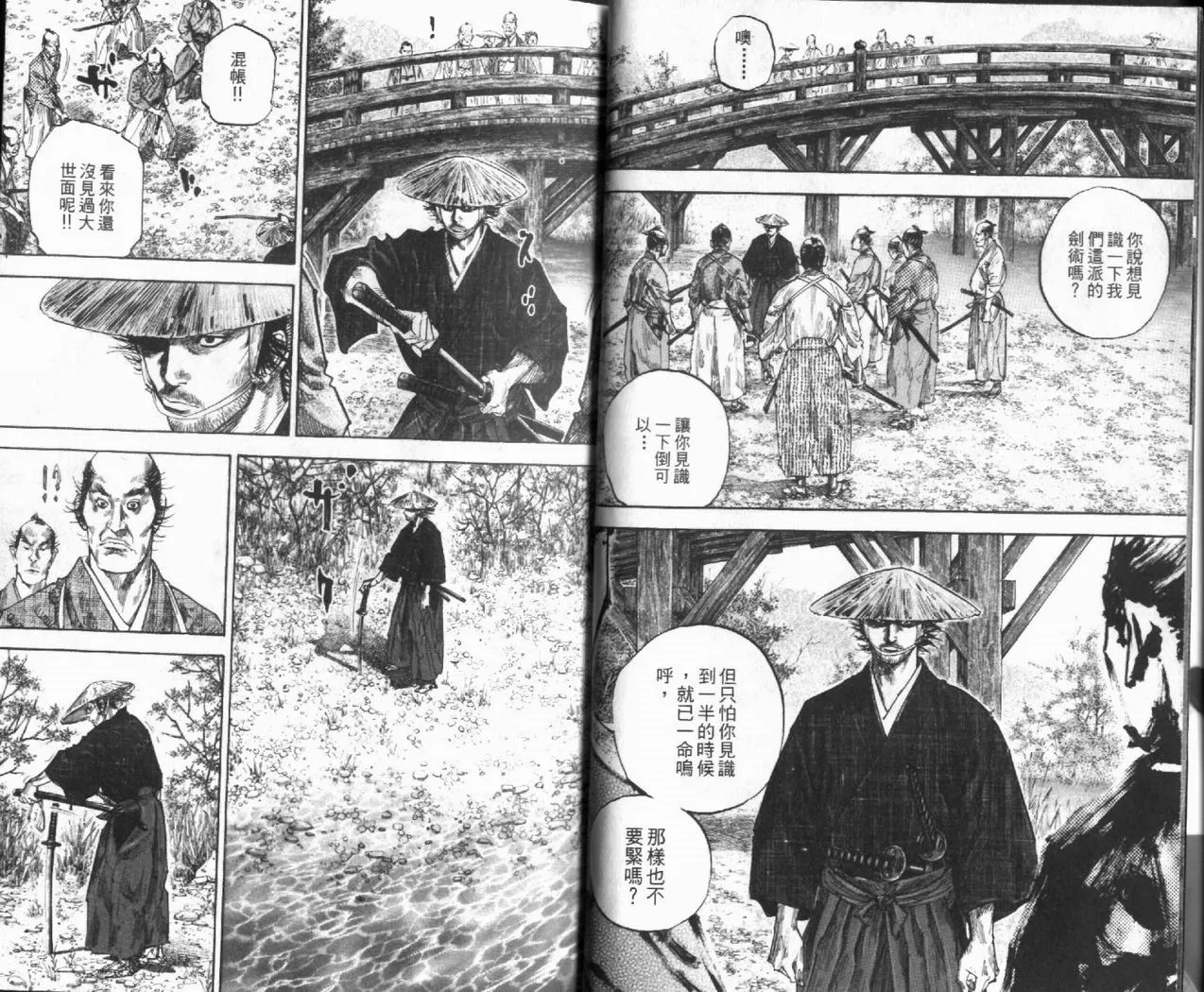 第12卷 第5页