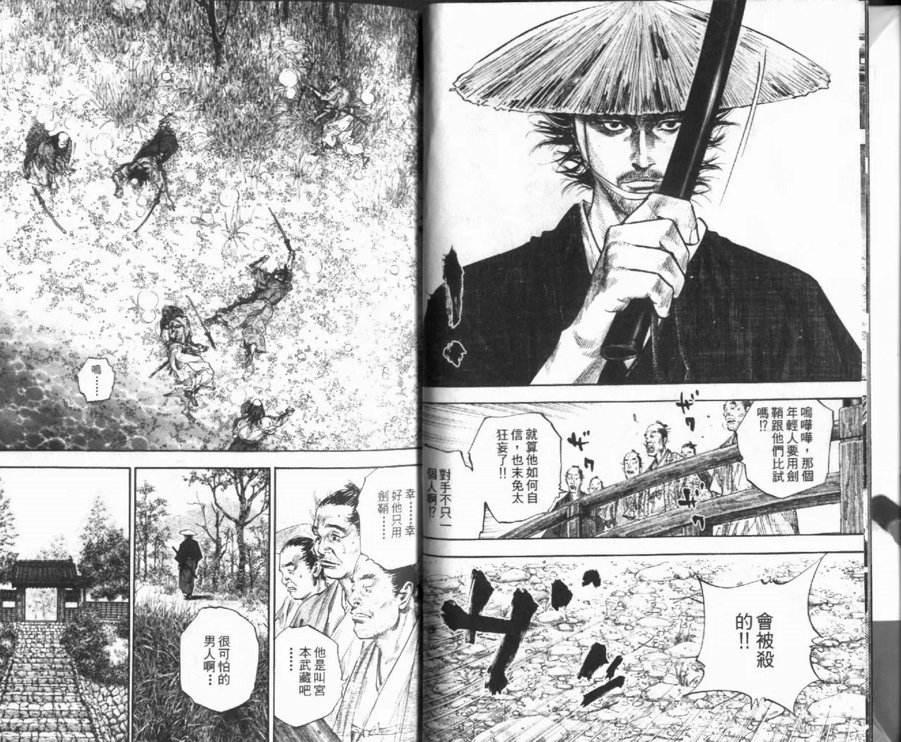 第12卷 第6页
