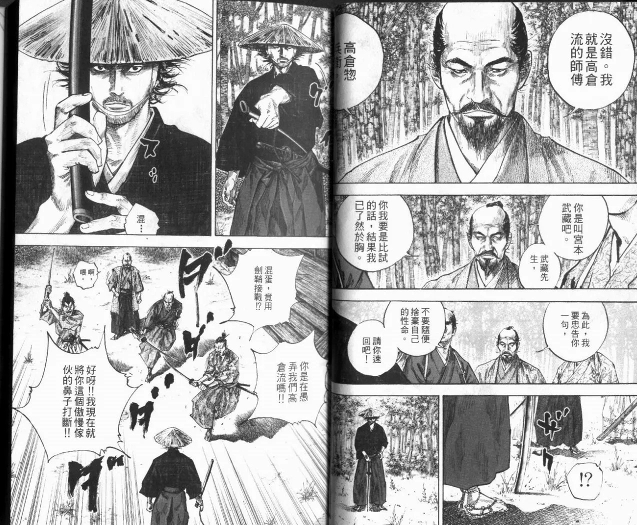第12卷 第7页