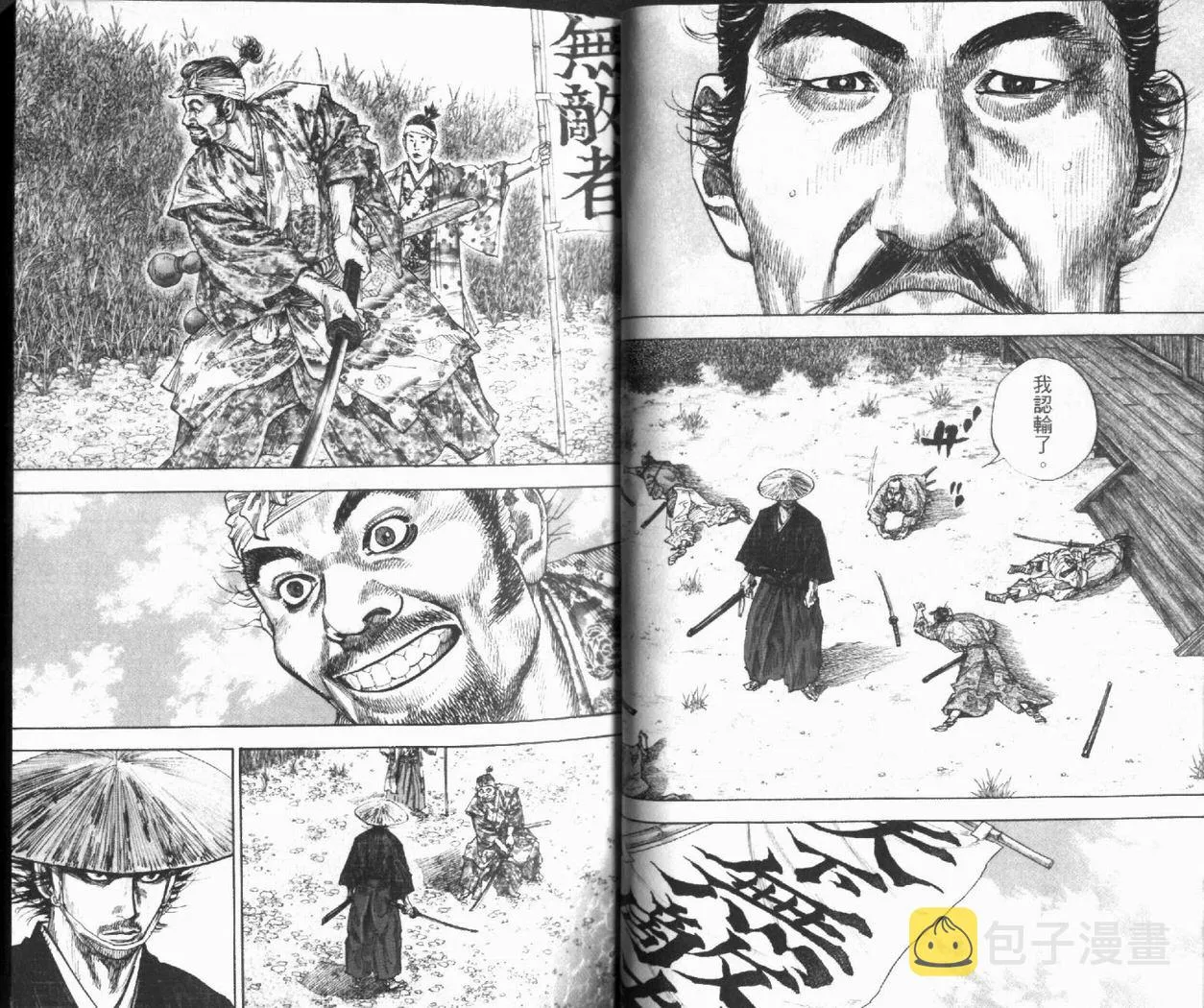 第12卷 第8页