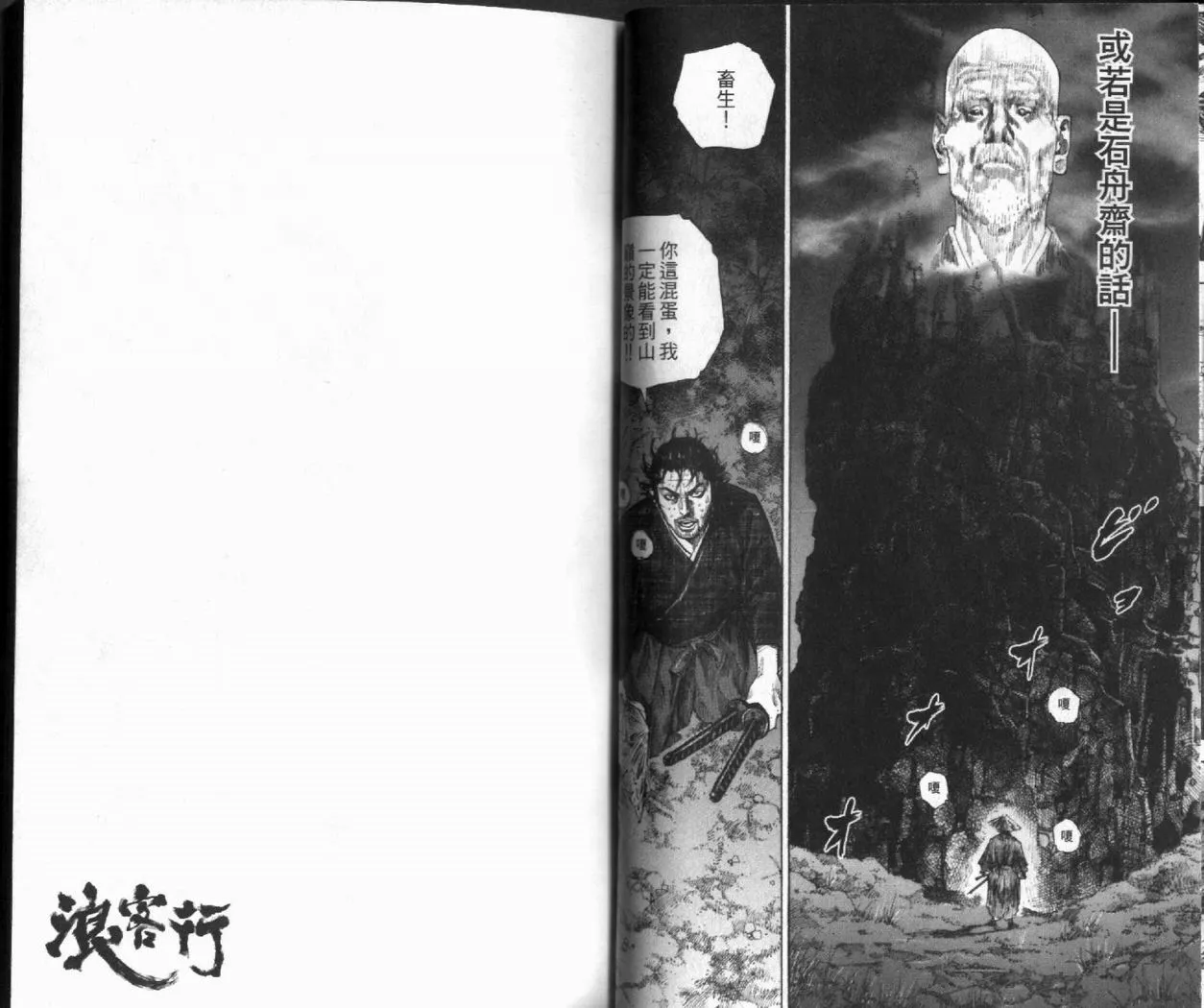 第12卷 第12页