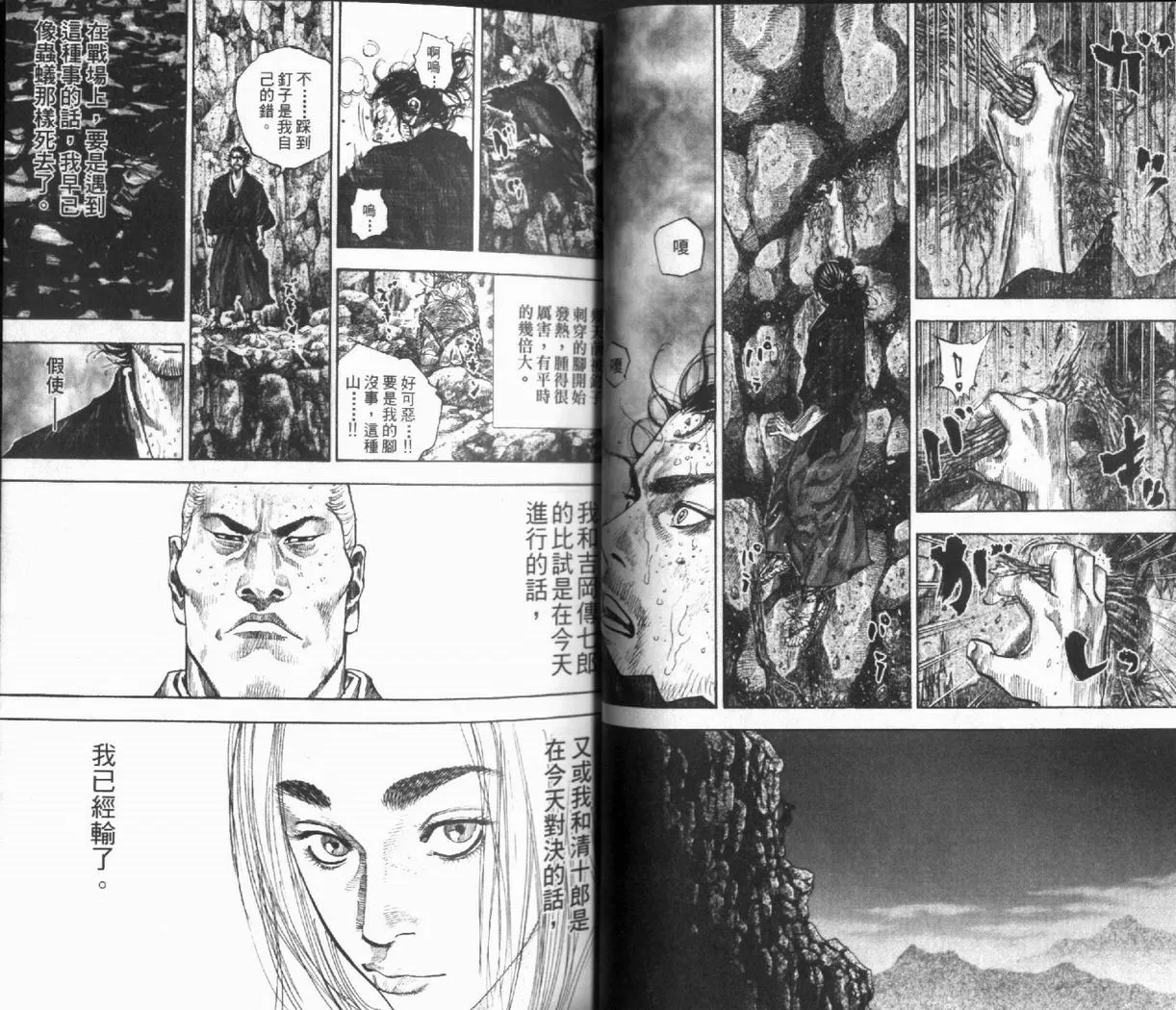 第12卷 第14页