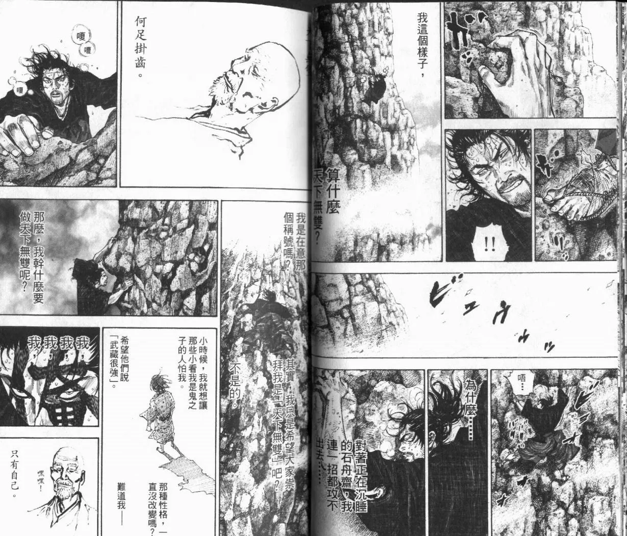 第12卷 第15页