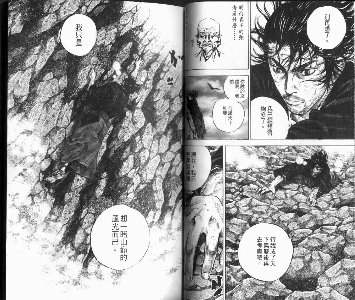 第12卷 第17页