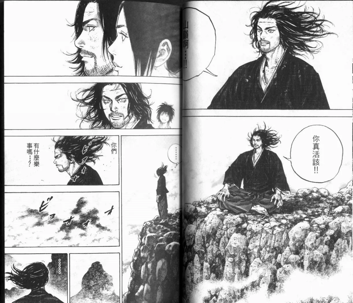 第12卷 第20页