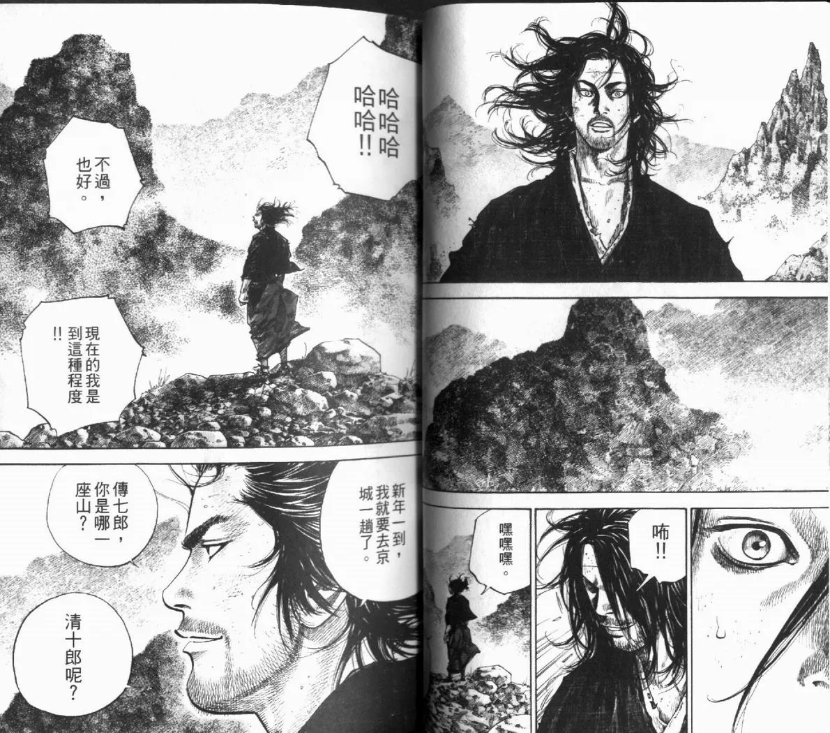 第12卷 第22页