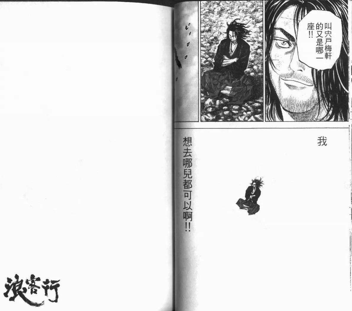 第12卷 第23页