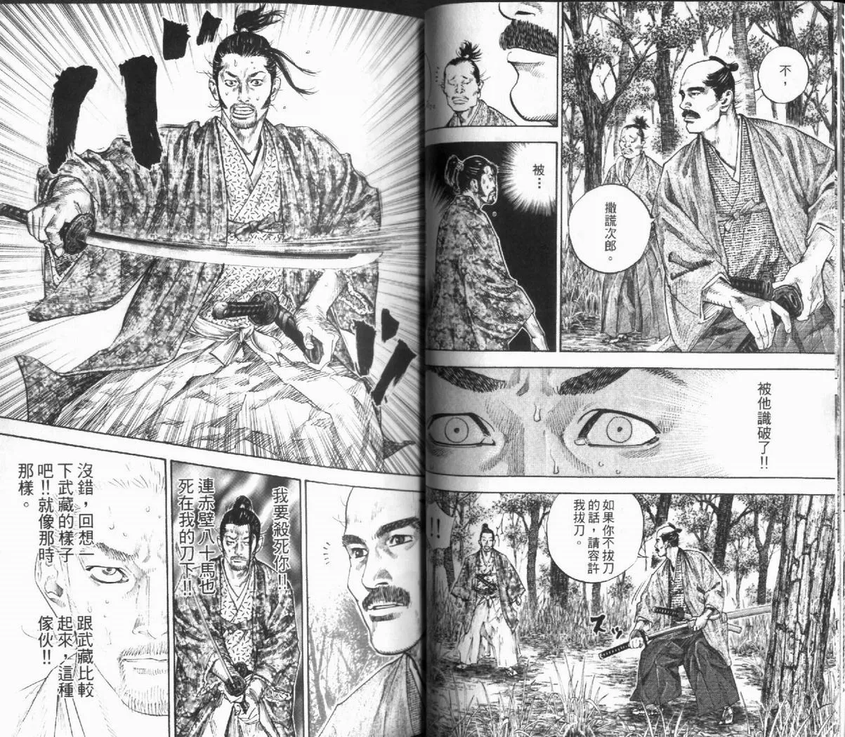 第12卷 第27页