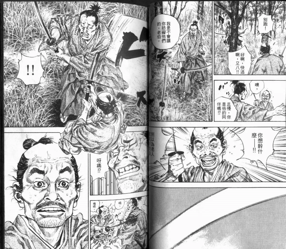 第12卷 第30页