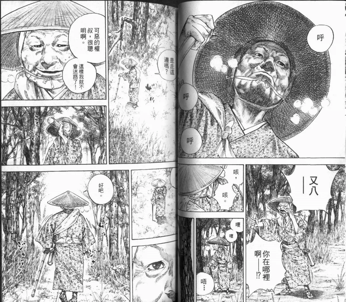 第12卷 第33页