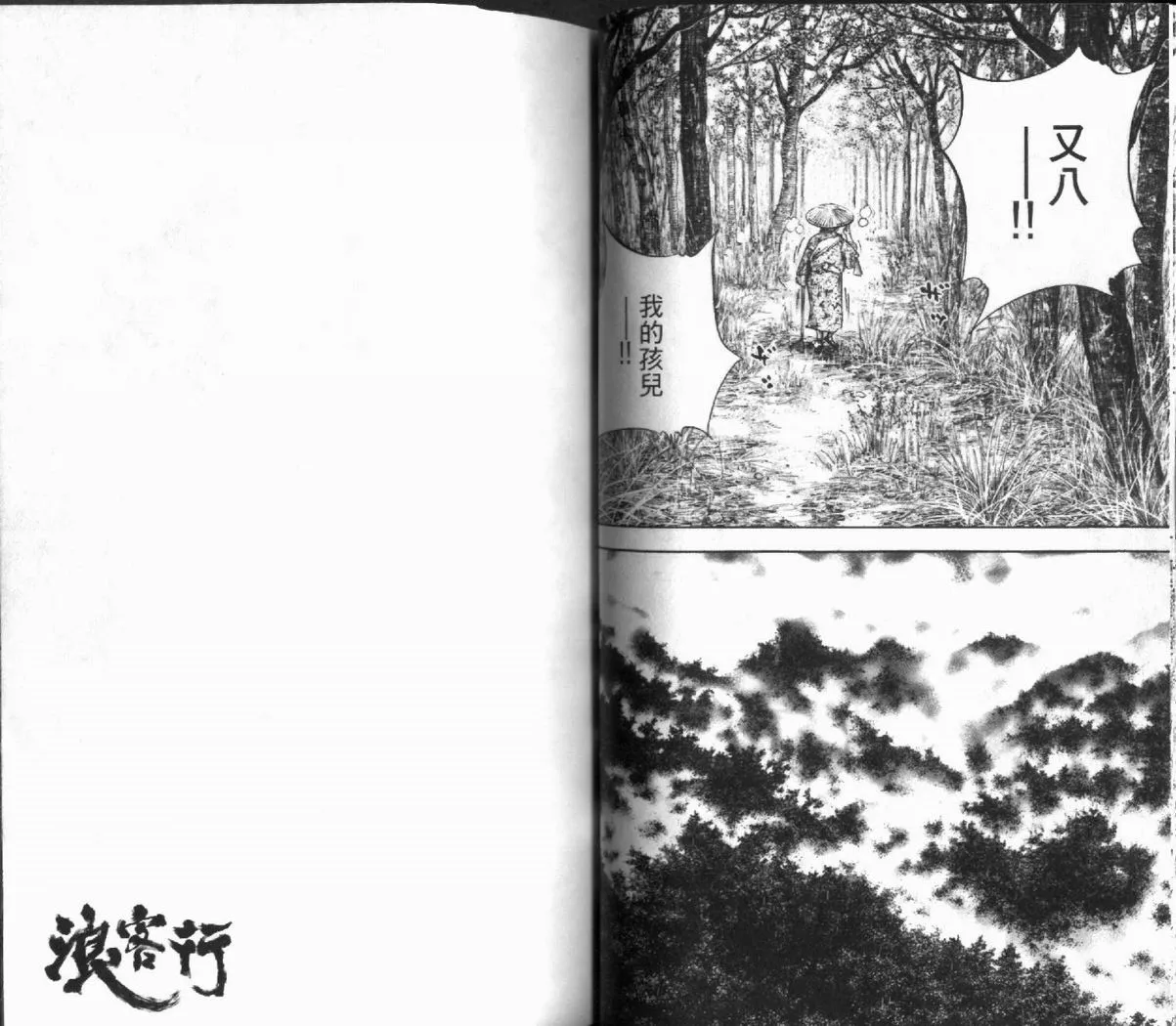 第12卷 第34页