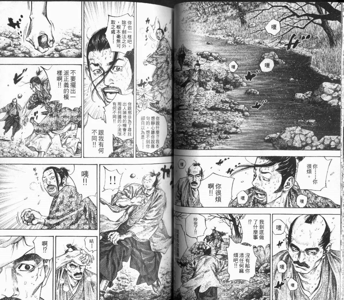 第12卷 第36页