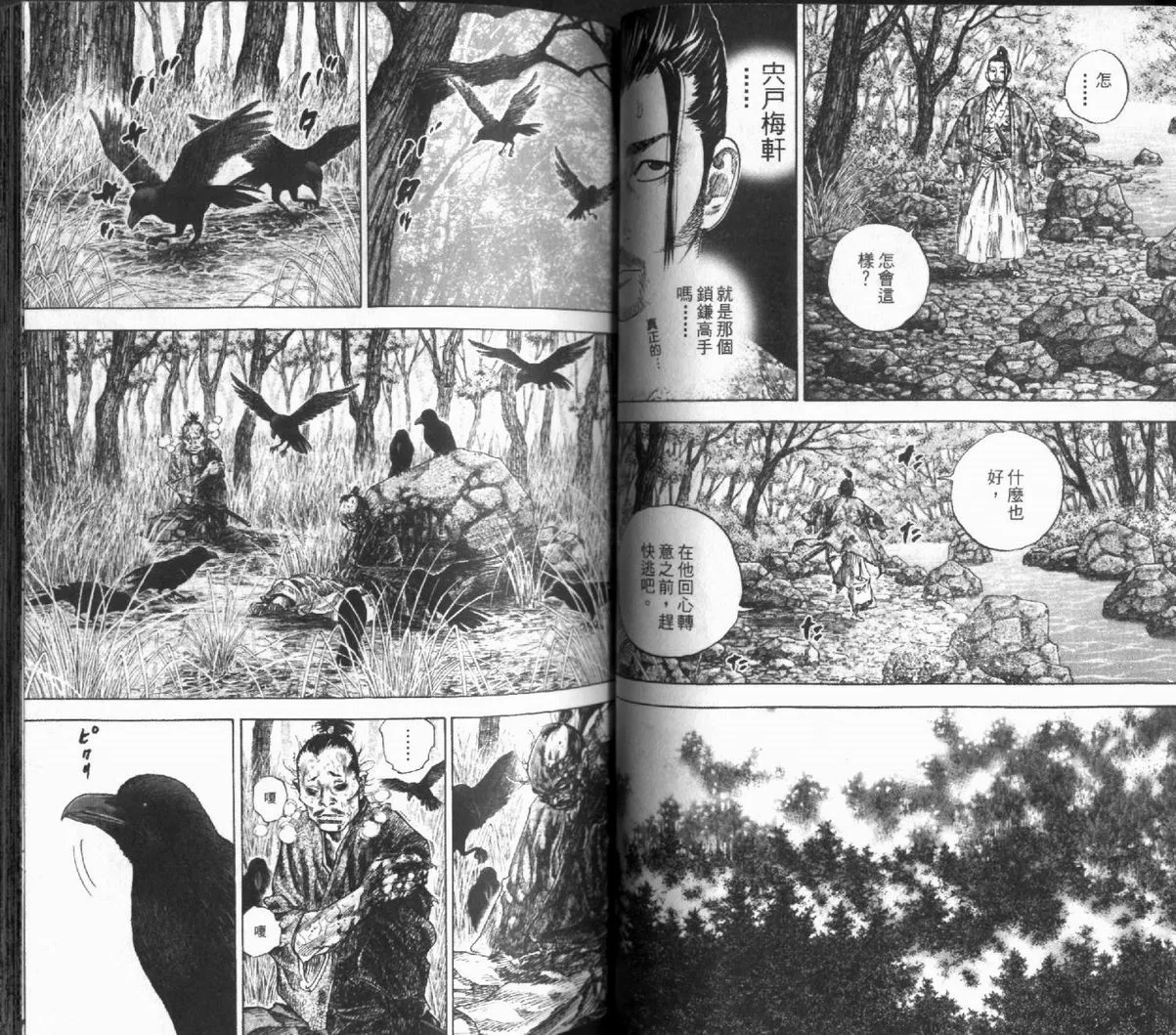 第12卷 第39页