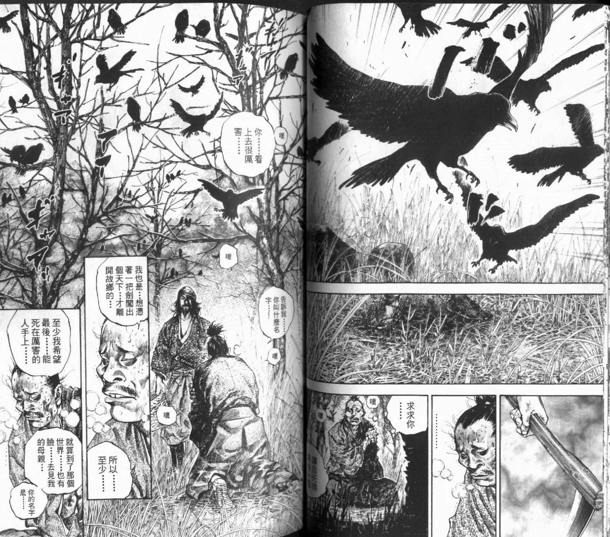 第12卷 第40页