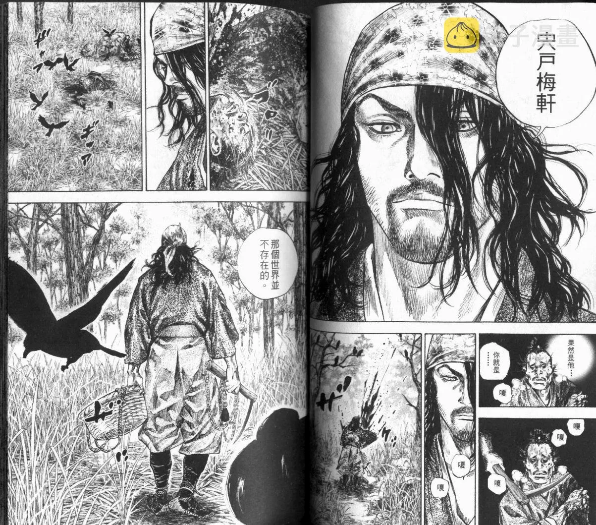 第12卷 第41页