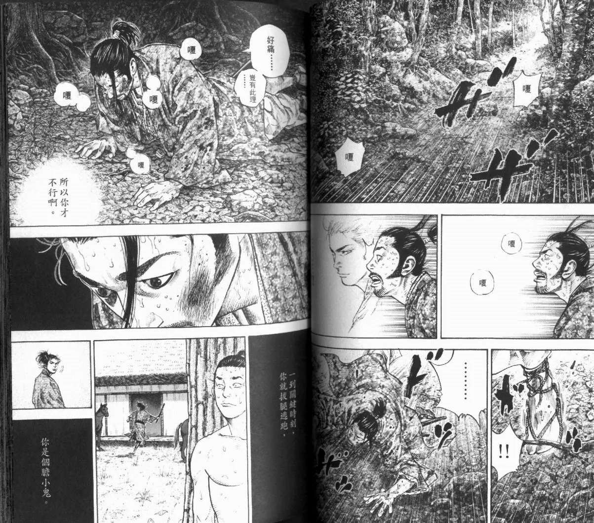 第12卷 第42页