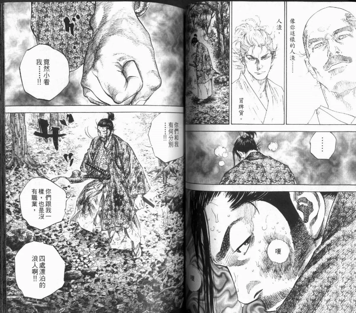第12卷 第44页