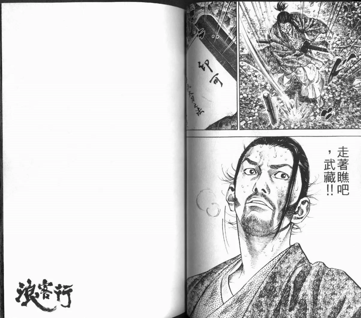 第12卷 第45页