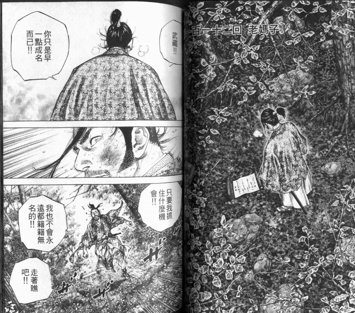 第12卷 第47页