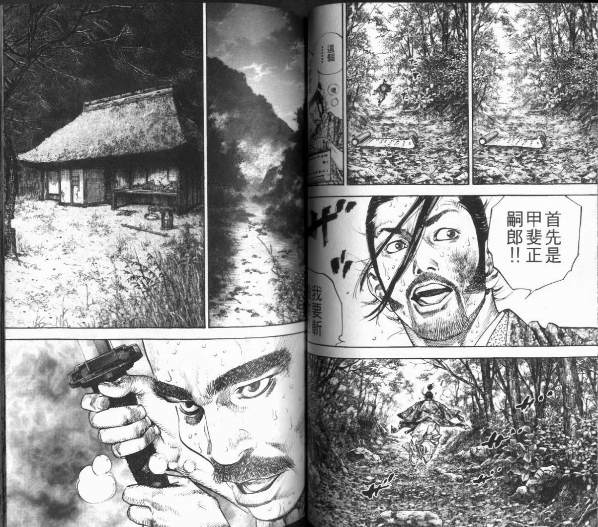 第12卷 第48页