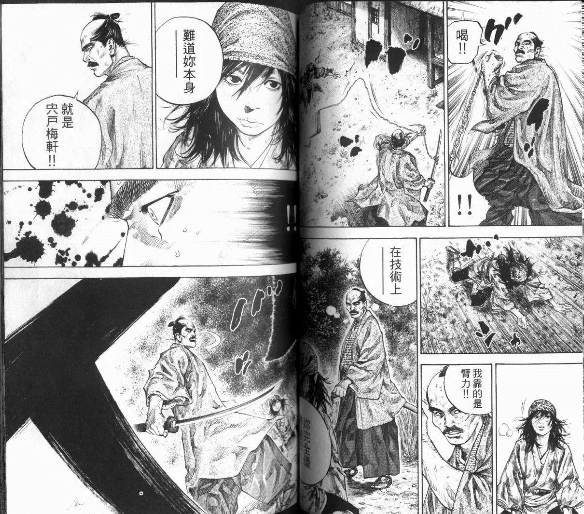 第12卷 第50页