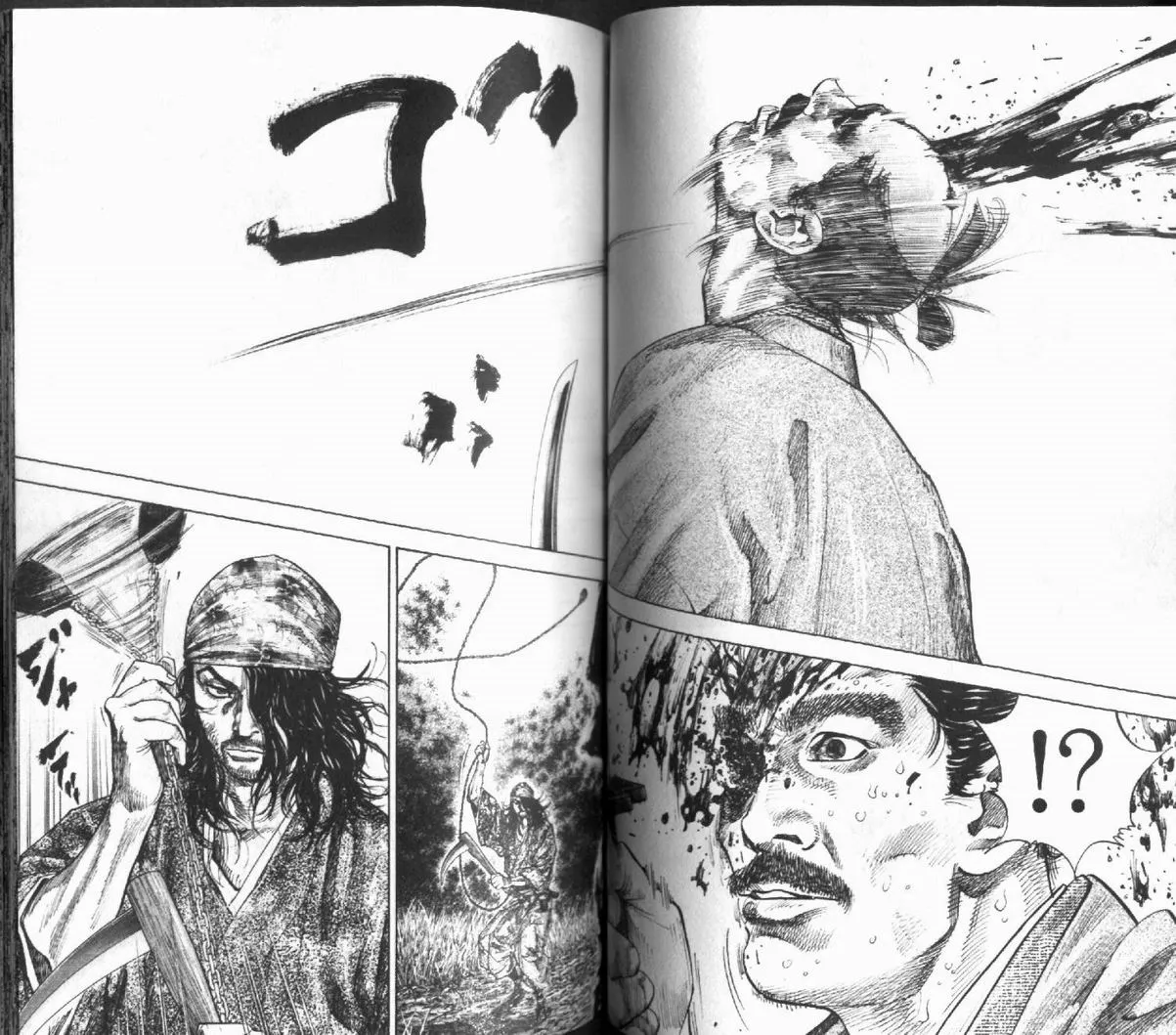 第12卷 第52页