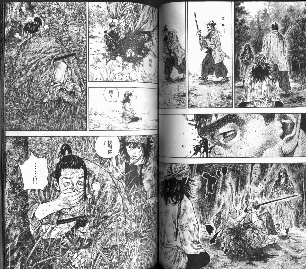 第12卷 第53页