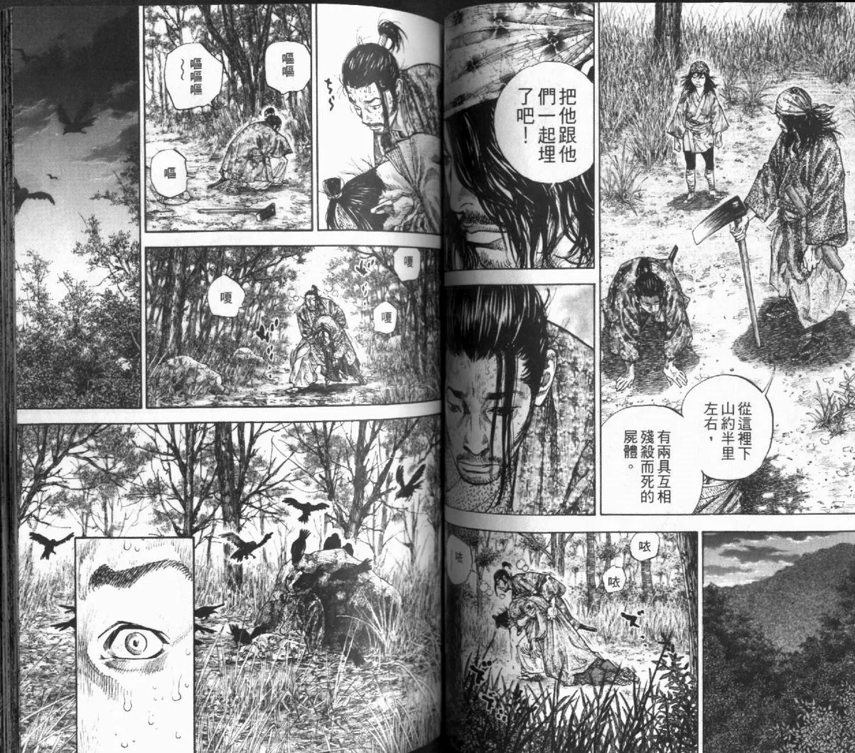 第12卷 第54页