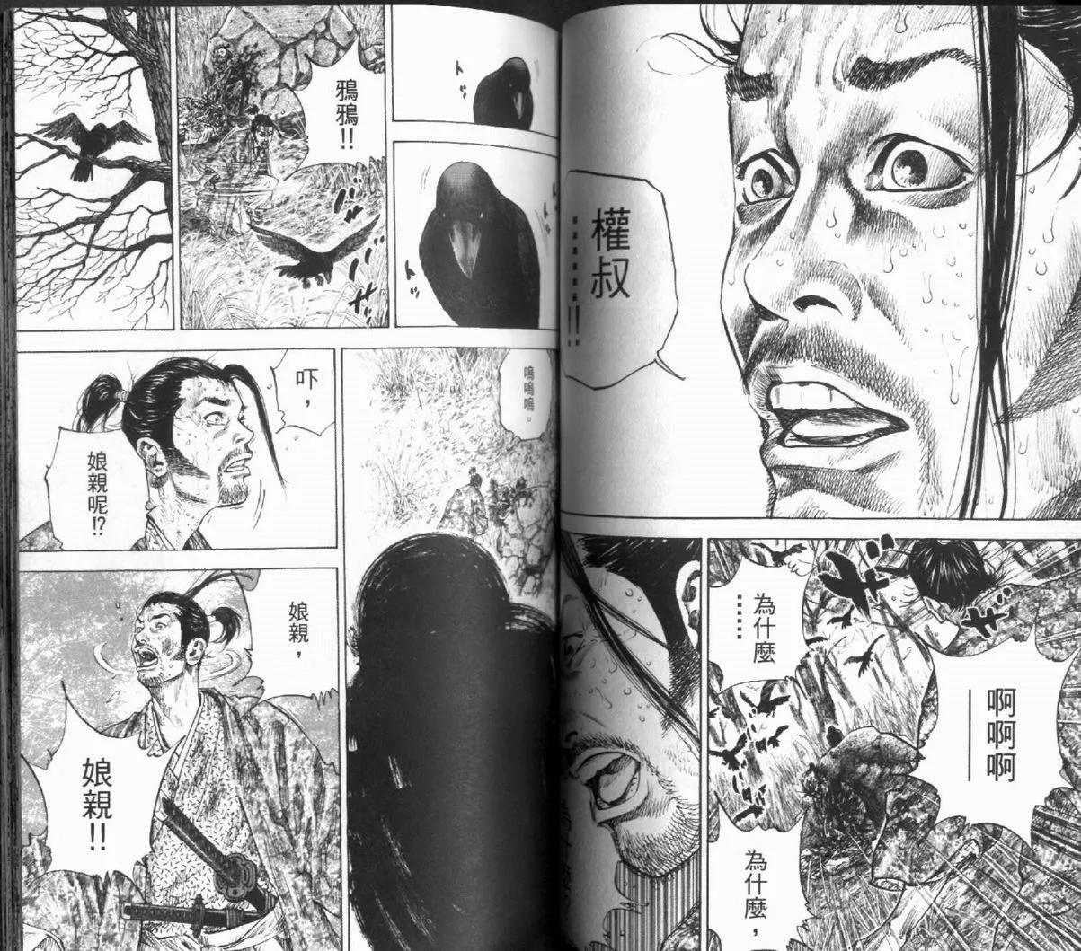 第12卷 第55页