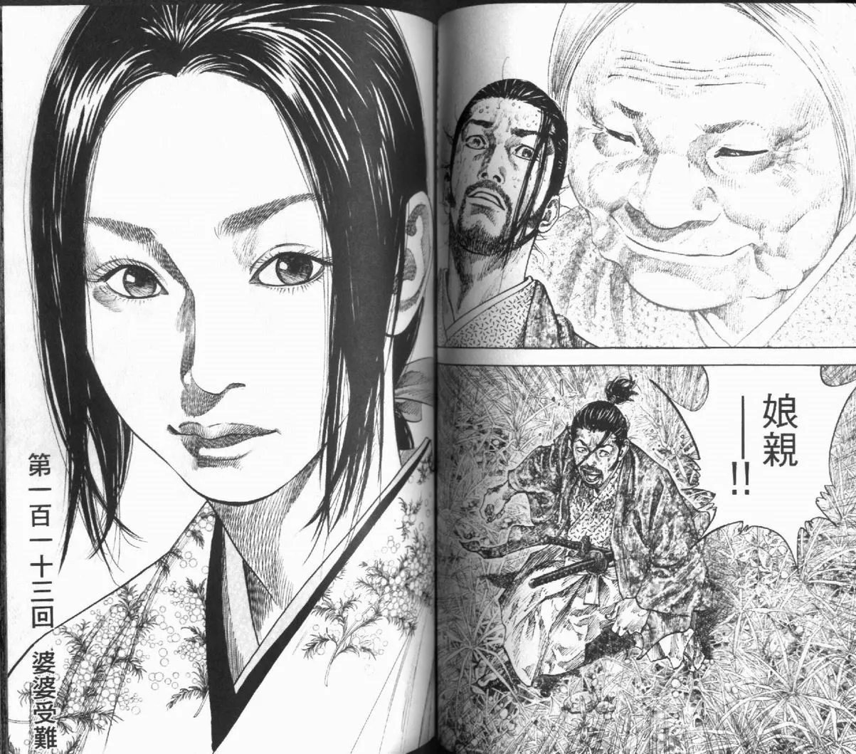 第12卷 第56页
