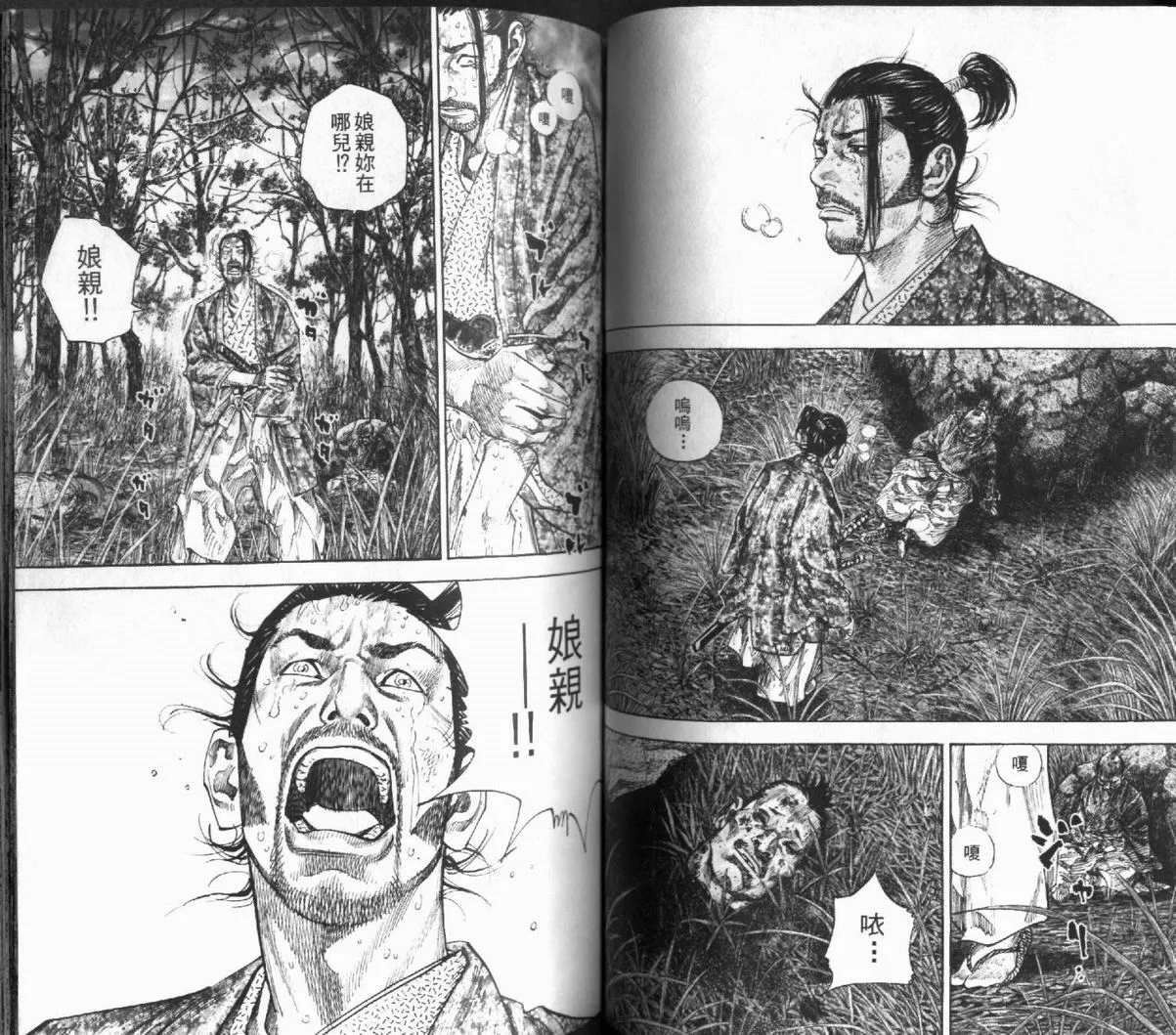 第12卷 第57页