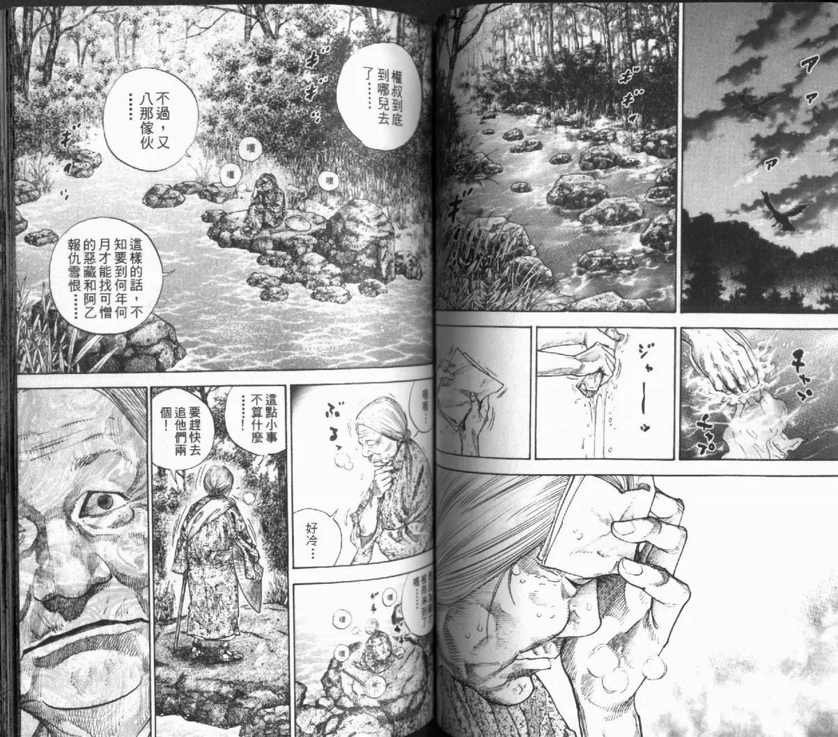 第12卷 第58页